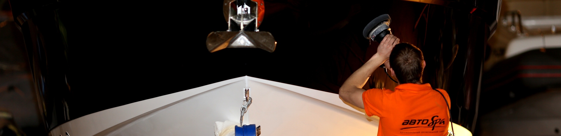 Скидка на корпусные и механические работы до 50%