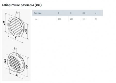 Снимок экрана 2022-12-07 145608