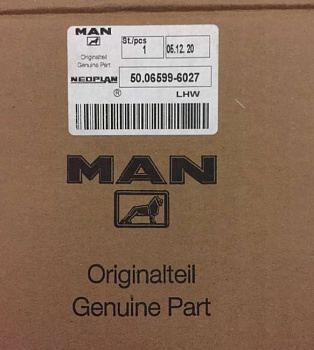 MAN Крыльчатка 