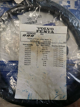 VOLVO KIT ( Комплект уплотнений)